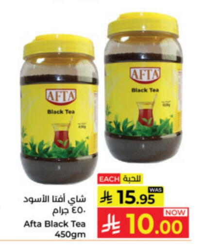 available at Kabayan Hypermarket in KSA, Saudi Arabia, Saudi - Yanbu