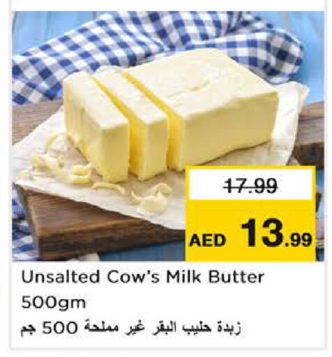 available at نستو هايبرماركت in الإمارات العربية المتحدة , الامارات - أبو ظبي