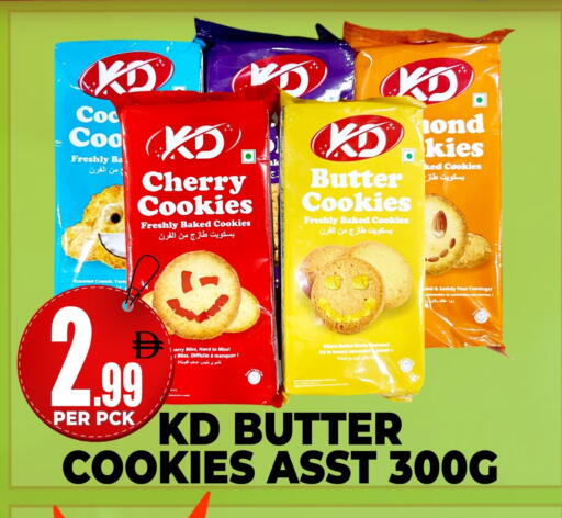 Cherry available at مركز الخصومات سنترو in الإمارات العربية المتحدة , الامارات - دبي