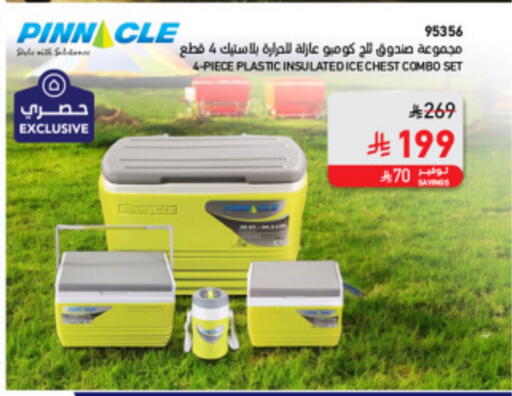 available at SACO in KSA, Saudi Arabia, Saudi - Sakaka