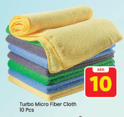 available at Mark & Save in UAE - Sharjah / Ajman