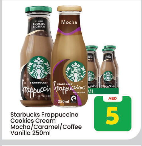 Vanilla available at مارك & سيف in الإمارات العربية المتحدة , الامارات - الشارقة / عجمان