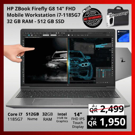available at Prestige Computers in Qatar - Al Rayyan