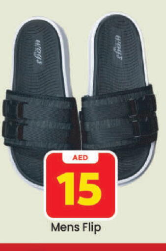 available at Mark & Save in UAE - Dubai