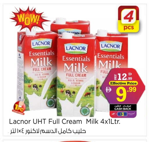 available at Nesto Hypermarket in UAE - Al Ain