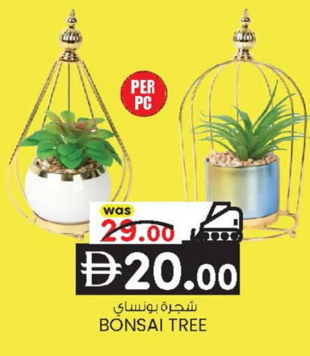 available at K M Trading  in UAE - Abu Dhabi