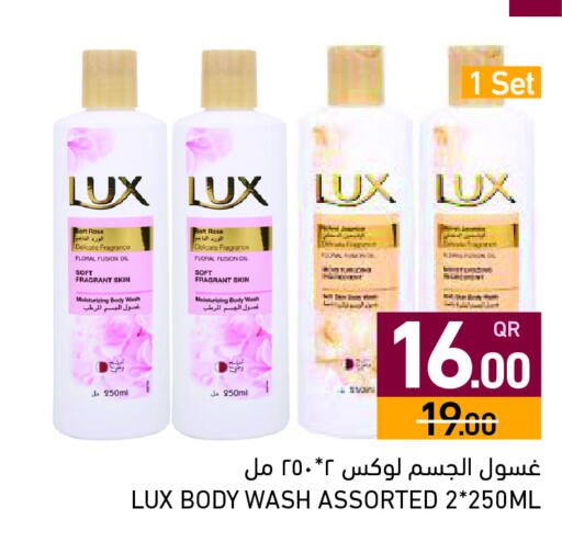 available at Aswaq Ramez in Qatar - Al Wakra