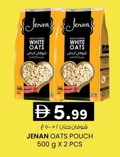 available at صفا هايبر in الإمارات العربية المتحدة , الامارات - ٱلْعَيْن‎