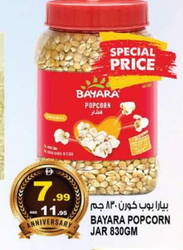 available at هاشم هايبرماركت in الإمارات العربية المتحدة , الامارات - الشارقة / عجمان