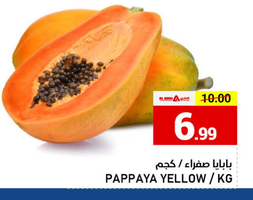 Pappaya available at AL NADI HYPERMARKET in UAE - Sharjah / Ajman