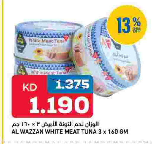 available at أونكوست in الكويت - مدينة الكويت