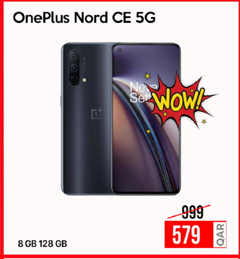 available at آي كونكت in قطر - الشمال