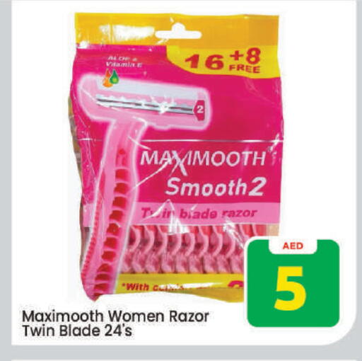 available at مارك & سيف in الإمارات العربية المتحدة , الامارات - دبي