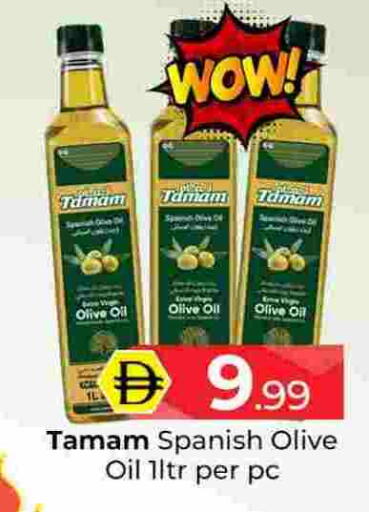 available at مبارك هايبرماركت الشارقة in الإمارات العربية المتحدة , الامارات - الشارقة / عجمان