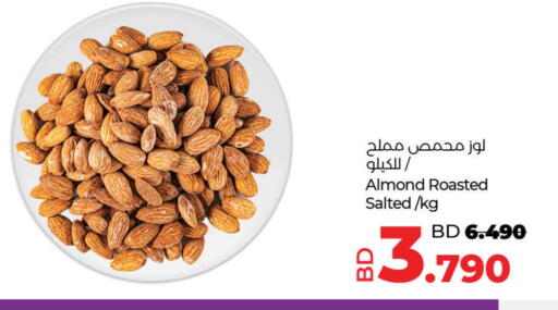 available at LuLu Hypermarket in Bahrain