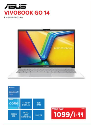 available at Emax  in Qatar - Al Rayyan