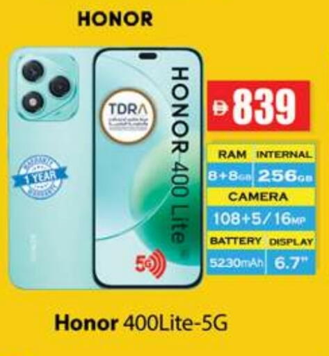 available at Gulf Hypermarket LLC in UAE - Ras al Khaimah