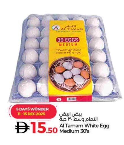available at Lulu Hypermarket in UAE - Dubai