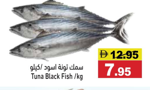 available at Aswaq Ramez in UAE - Abu Dhabi