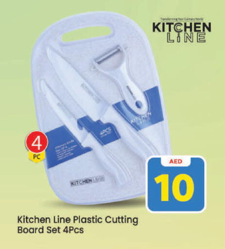 available at Mark & Save in UAE - Dubai