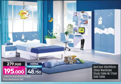 Banana from India available at Ansar Gallery in Bahrain