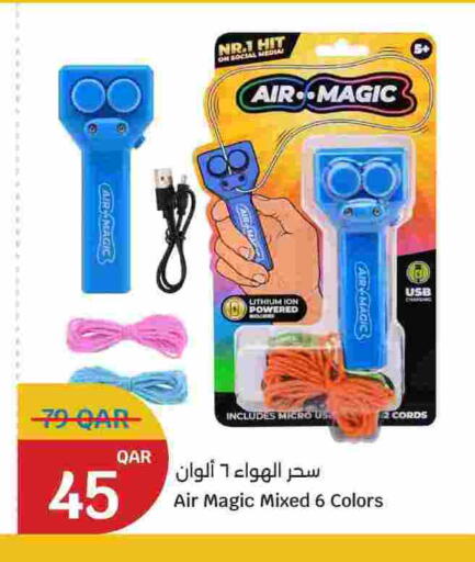 available at سيتي هايبرماركت in قطر - الشمال