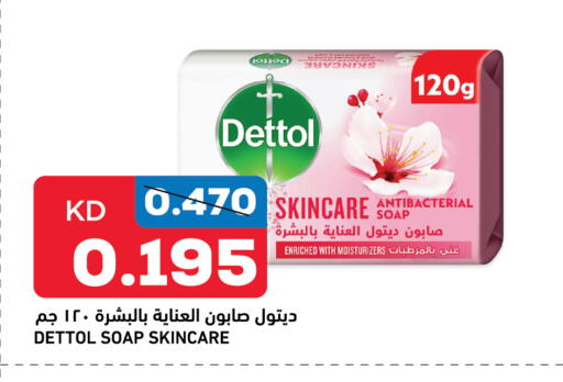 available at أونكوست in الكويت - مدينة الكويت