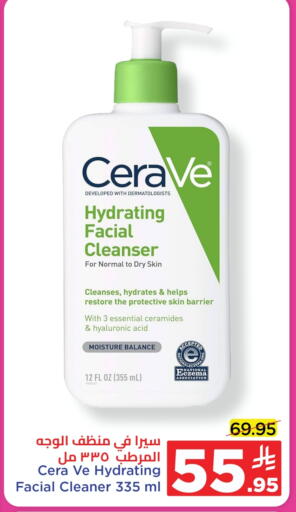 available at Wahj Mart in KSA, Saudi Arabia, Saudi - Jeddah