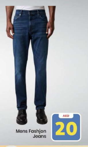 available at Mark & Save in UAE - Abu Dhabi