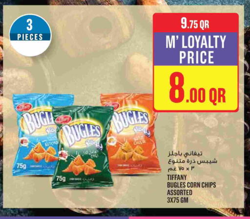 available at Monoprix in Qatar - Al Rayyan