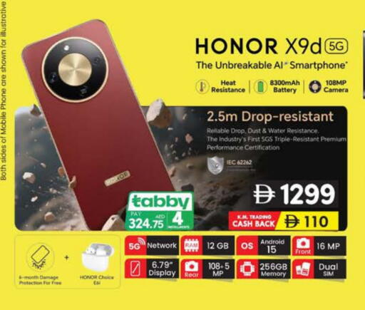 available at K M Trading  in UAE - Abu Dhabi