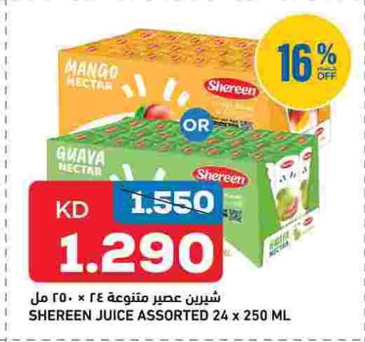 Mango Guava available at Oncost in Kuwait - Kuwait City