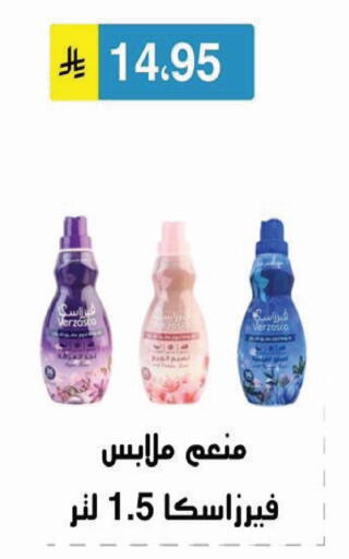 available at Al Hussain Top Up in KSA, Saudi Arabia, Saudi - Riyadh