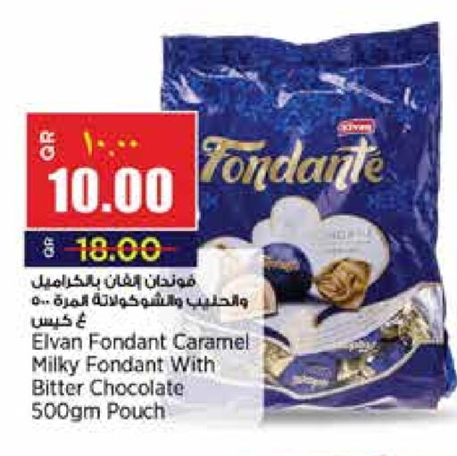 available at New Indian Supermarket in Qatar - Al Shamal