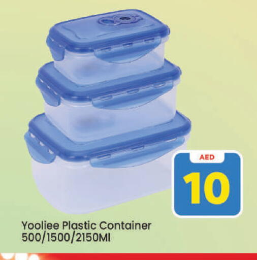 available at Mark & Save in UAE - Dubai