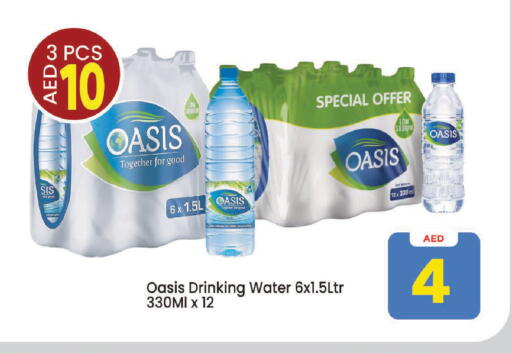 available at Mark & Save in UAE - Sharjah / Ajman