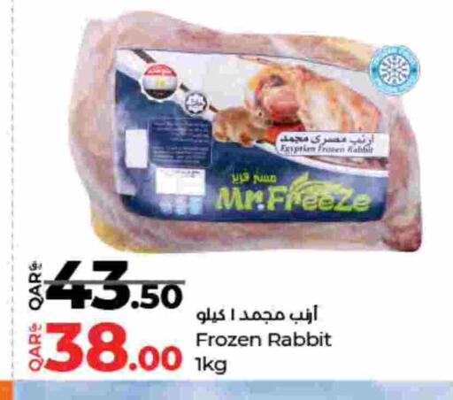 available at لولو هايبرماركت in قطر - الضعاين