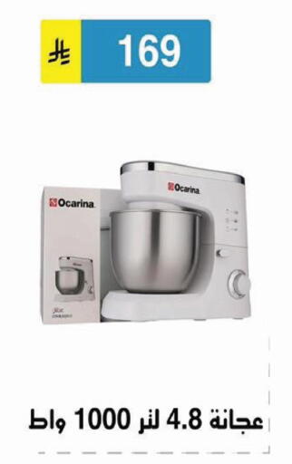 available at Al Hussain Top Up in KSA, Saudi Arabia, Saudi - Riyadh