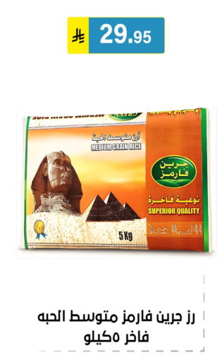 available at Al Hussain Top Up in KSA, Saudi Arabia, Saudi - Riyadh