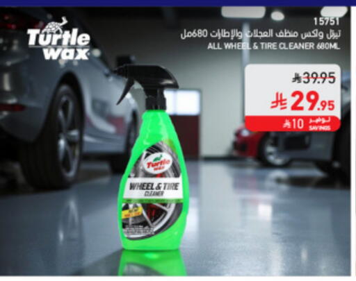 available at ساكو in مملكة العربية السعودية, السعودية, سعودية - عنيزة