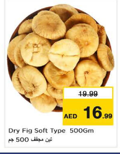 Fig available at Nesto Hypermarket in UAE - Abu Dhabi