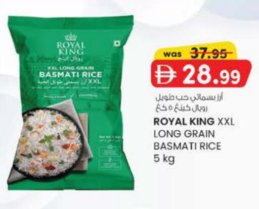 available at K M Trading  in UAE - Abu Dhabi