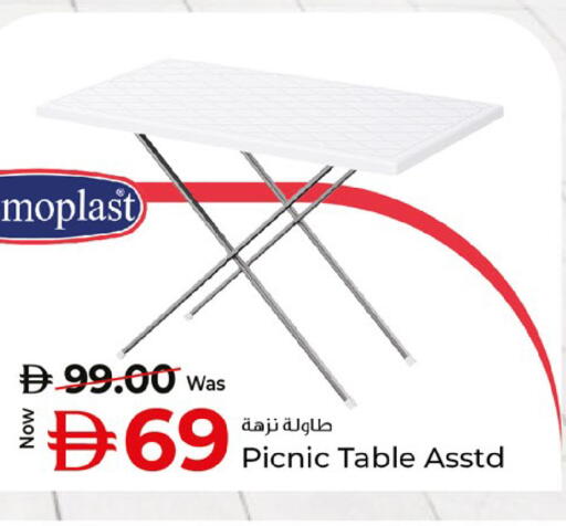 available at Kenz Hypermarket in UAE - Sharjah / Ajman