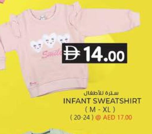 available at K.M Hypermarket in UAE - Abu Dhabi