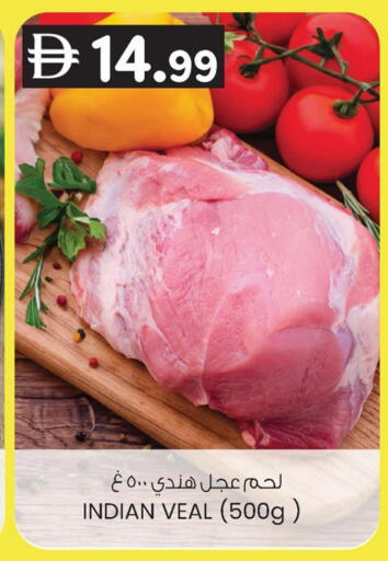 available at K.M Hypermarket in UAE - Abu Dhabi