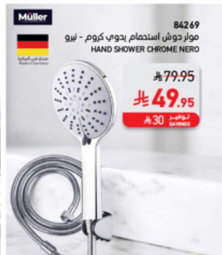 available at SACO in KSA, Saudi Arabia, Saudi - Riyadh