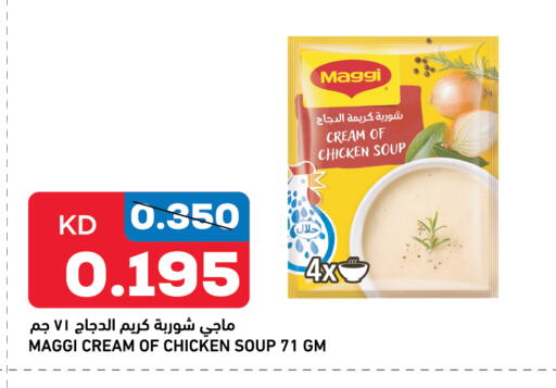 available at Gulfmart in Kuwait - Jahra Governorate