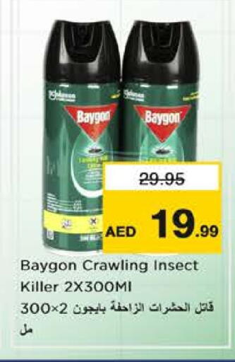 available at Nesto Hypermarket in UAE - Sharjah / Ajman