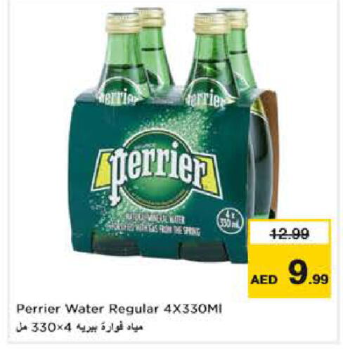 available at لاست تشانس in الإمارات العربية المتحدة , الامارات - ٱلْفُجَيْرَة‎