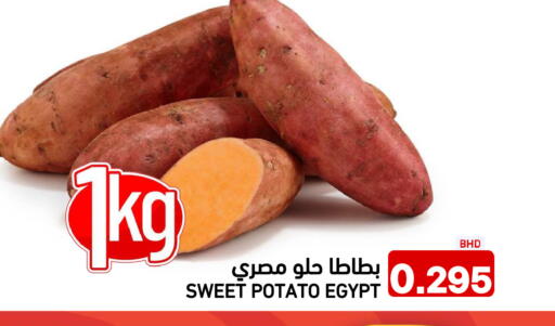 Sweet Potato from Egypt available at رامــز in البحرين